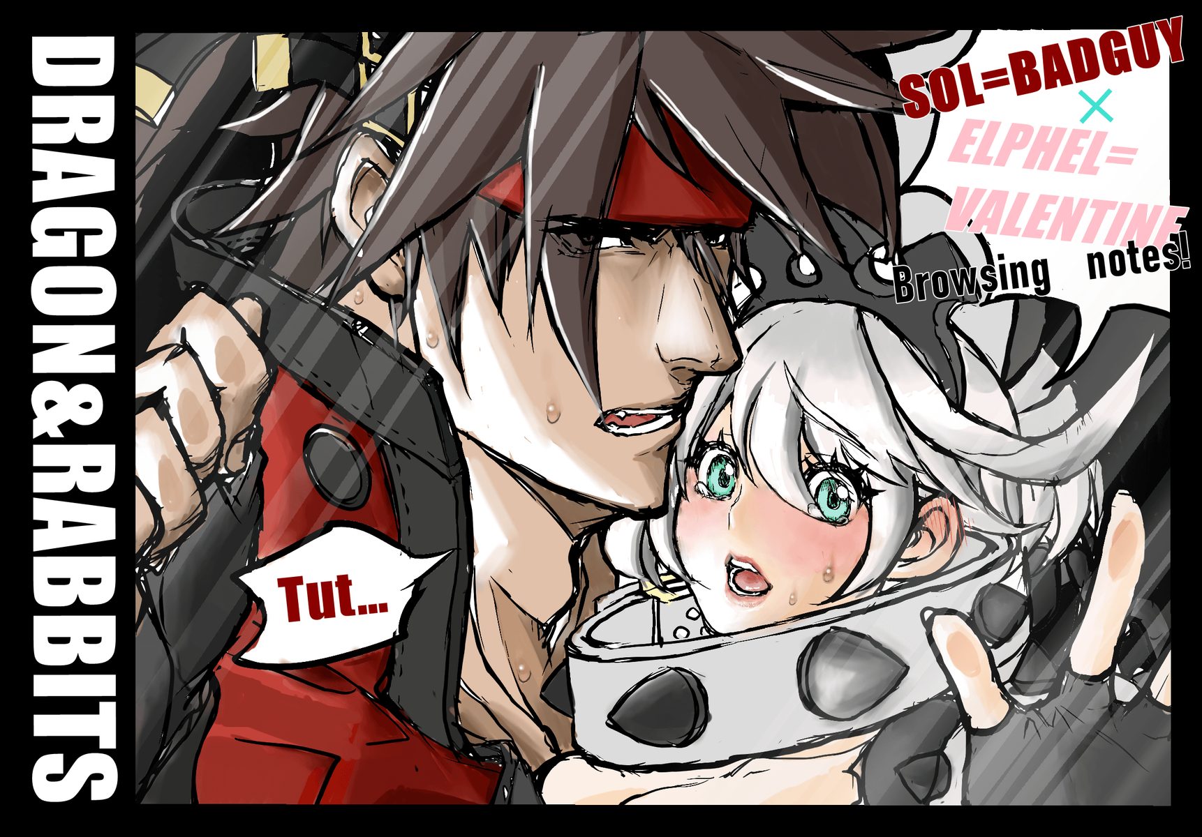 ソルエル小説を見直してて感じた不足分の補完 男女ｃｐ中心二次創作ブログ