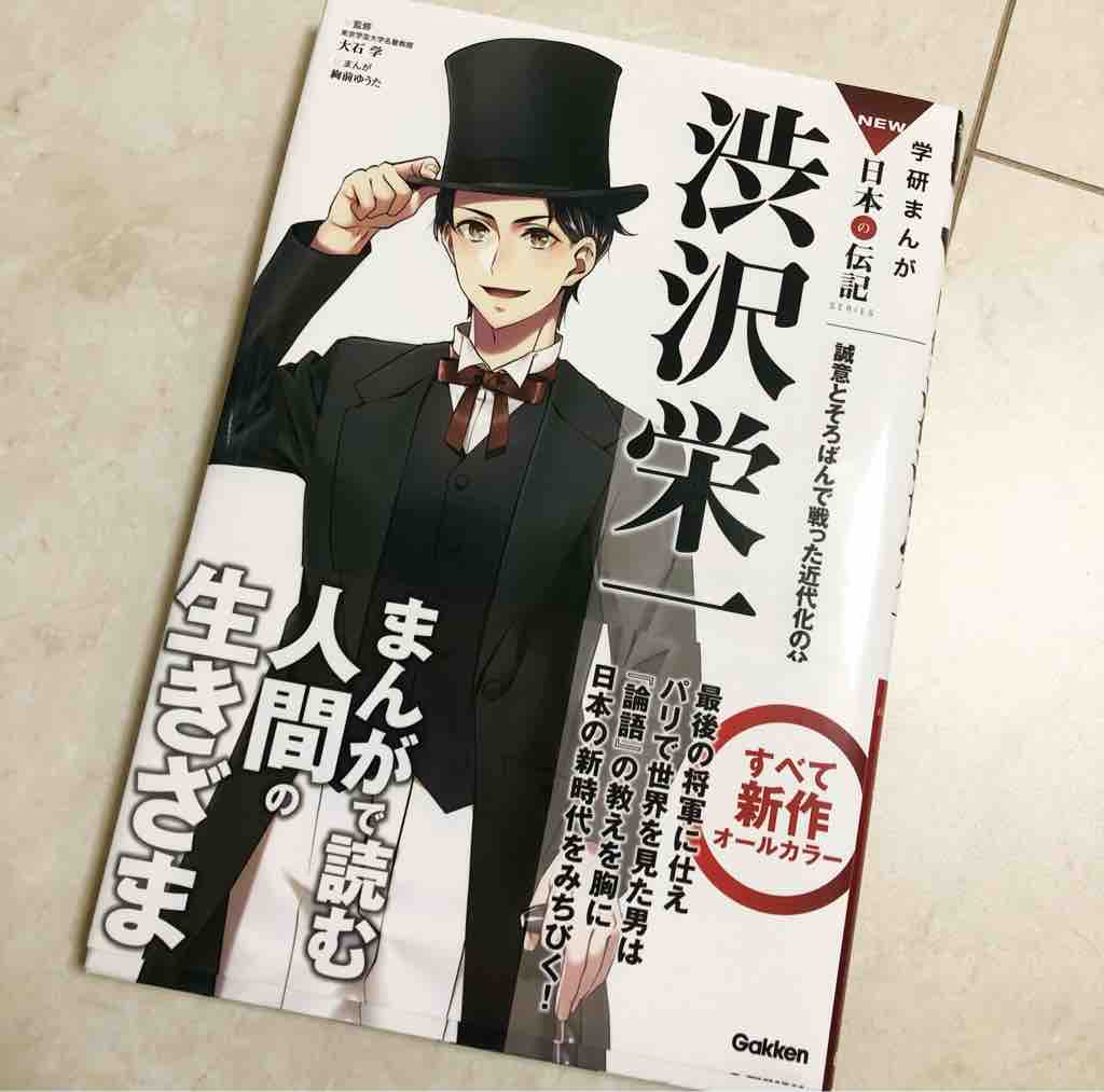 夏休みの宿題 読書感想文 塾の特別課題 トンビ夫婦の子育て教育奮闘記