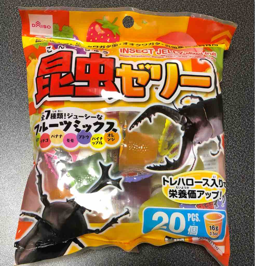 ダイソーで見つけたお絵描きグッズ 出会って感動したもの トンビ夫婦の子育て教育奮闘記