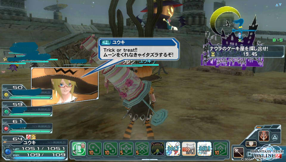Pso2 マミさんの星空旅行