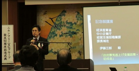 0001伊藤