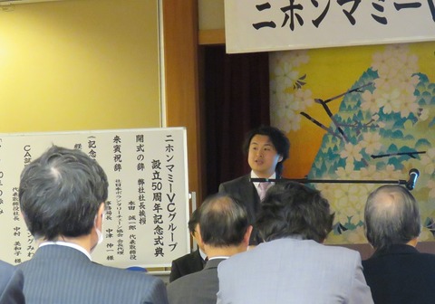 講演