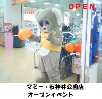 4マミー西友石神井オープン