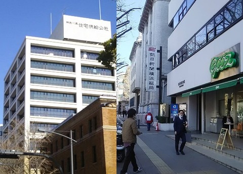関内ブルー共通