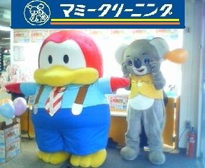 ５ＶＣグループペンギン