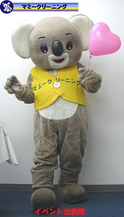 ゆるキャラのマミちゃん物語