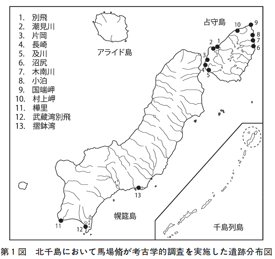 北千島パラムシル 幌筵 島から幅約3キロのパラムシル海峡を越えてシュムシュ 占守 島へ 環境保全 水 土 心を美しく 北千島パラムシル 幌筵 島から幅約3キロのパラムシル海峡を越えてシュムシュ 占守 島へ 環境保全 水 土 心を美しく
