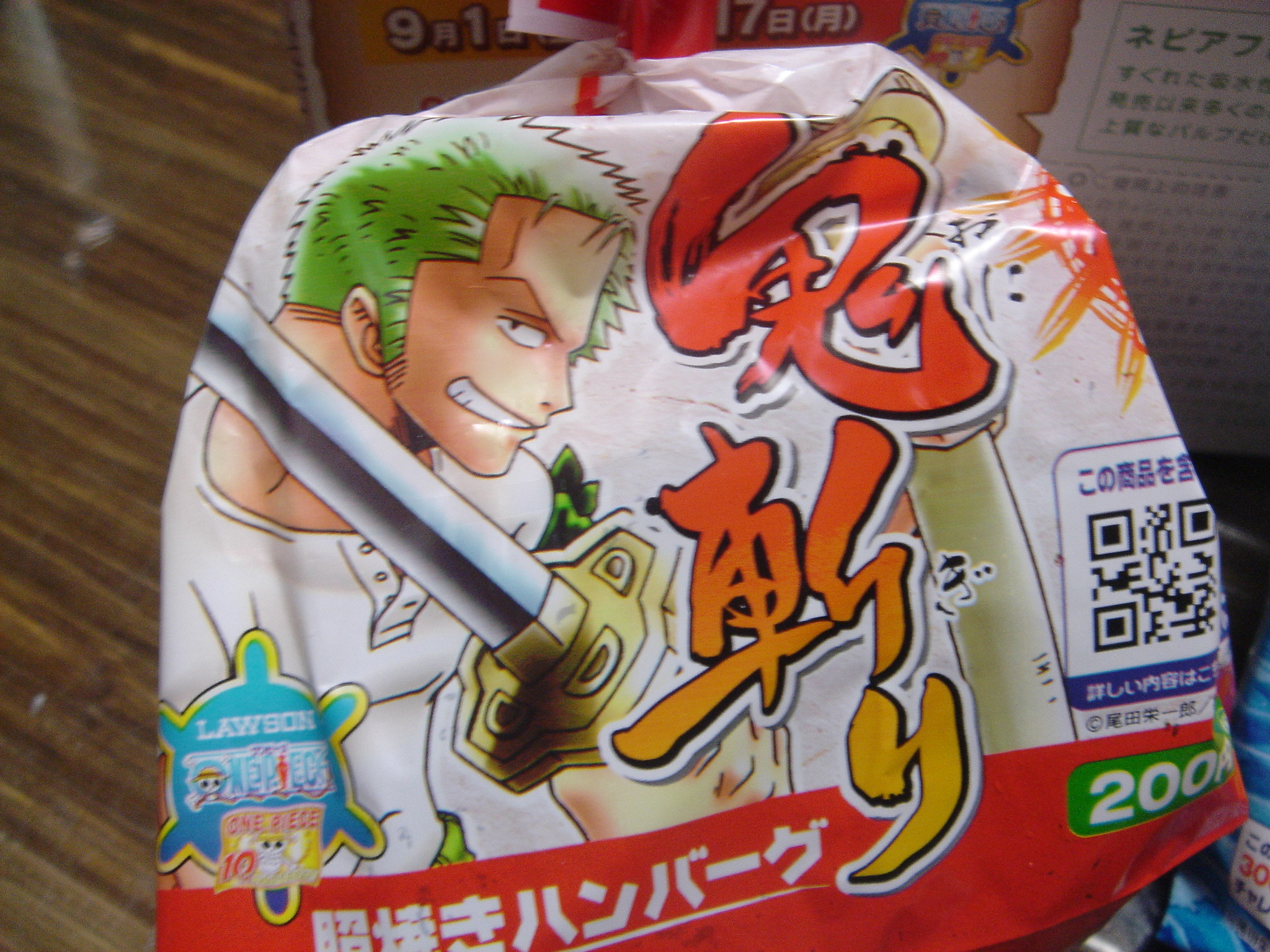 ワンピースフェア マミスのスミまで