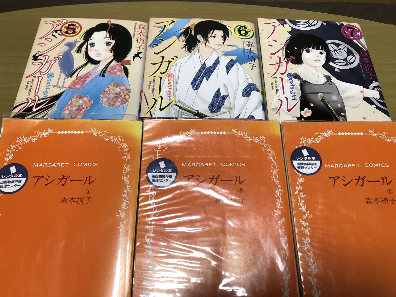 若君にキュンキュンしたので きらきら日記 若君にキュンキュンしたので きらきら日記