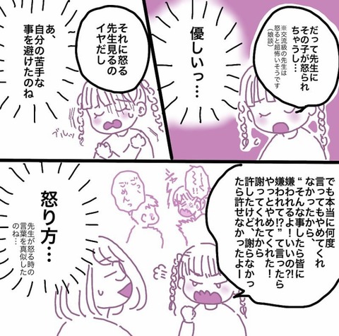 592819EF-321C-4106-913A-4E196D4C8BA4