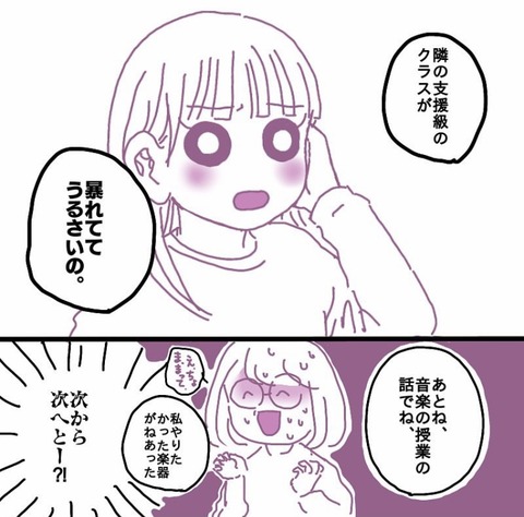 91BB2141-F4F0-48F0-9EAD-C892108EE4F4