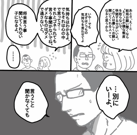 A9DAF8D3-A85B-44A9-9EEE-8540C848B089