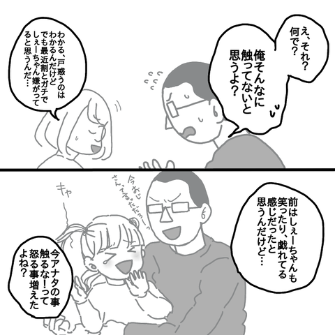 252FCE78-1502-4933-AC2A-FCC810C7803C