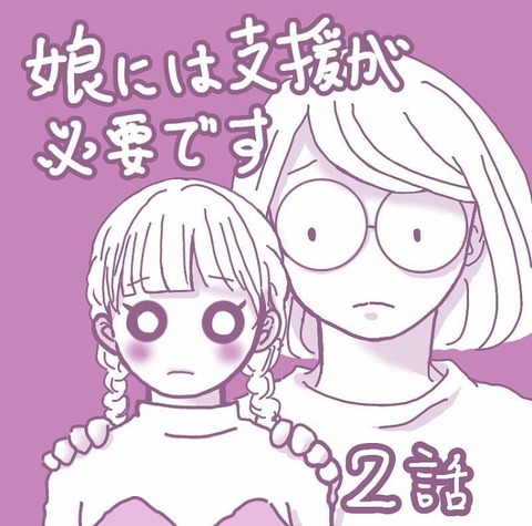 C1D99341-373B-4BBC-AB94-5EE3ADA1946A