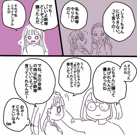 9A97657E-1973-43C3-BE16-4756EF64487C