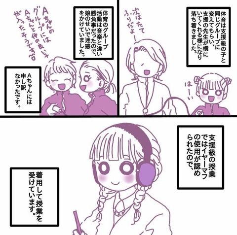 4F9D8CD1-7738-4E68-9CE5-03D891039A03