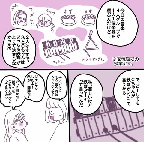 BF1FAF51-59F0-443A-9BE7-6BBF45141B54