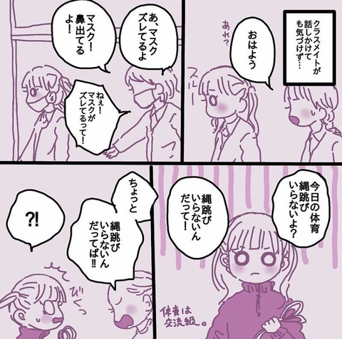 598C3CC7-B32A-4C68-BC1B-0CF6DBF74F88