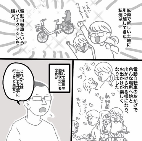 6C493165-E93F-4E54-AD9E-758D7E81FE4A