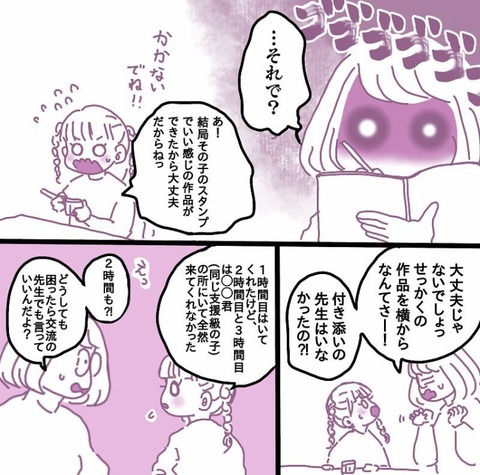 8A98BF9D-F166-4051-9C51-0B0D012EAF98