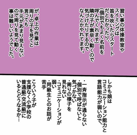 EC58A453-F352-45A0-8902-D1F7AD7465AD