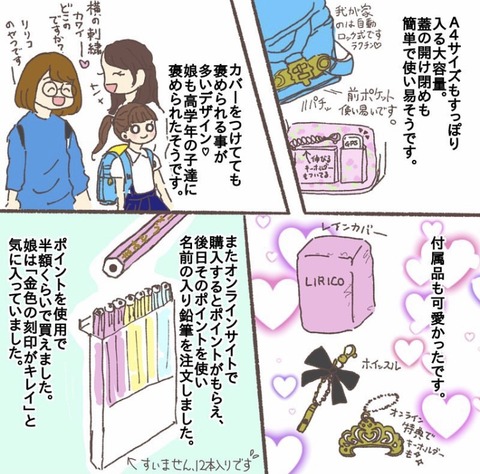 76AF18B2-4143-4597-85A8-811765A8A53A