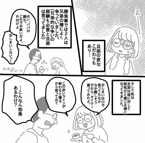 82082CD2-F0AE-4103-A1C6-75E9B6383E01