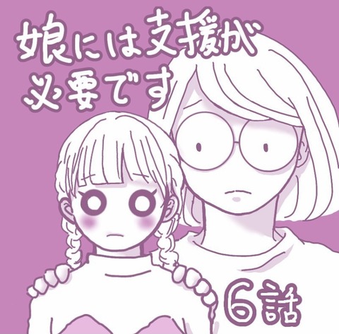 A17C7F90-D119-45E5-9DE6-C4F792D92E62