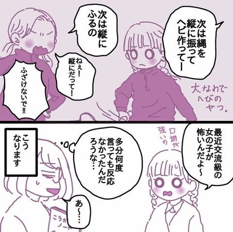 D32011DA-8433-4BF3-93F0-C42E8EF8ADD9