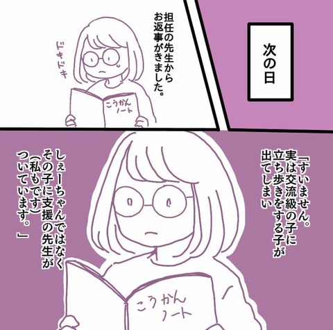 22C25181-0653-45D2-B58E-9A24930D5B91