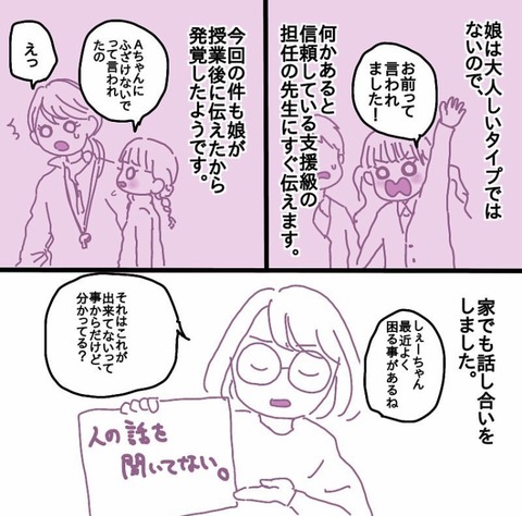 4260002E-0152-458E-A6ED-5E3C184109D5