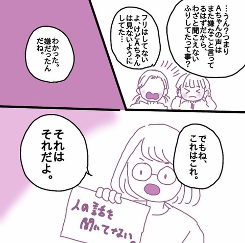 D02AC165-0655-450A-ACAE-DDBCBFF40A18