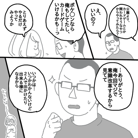 E48FD6B2-96CB-470F-B0F2-2E423C38FBE6