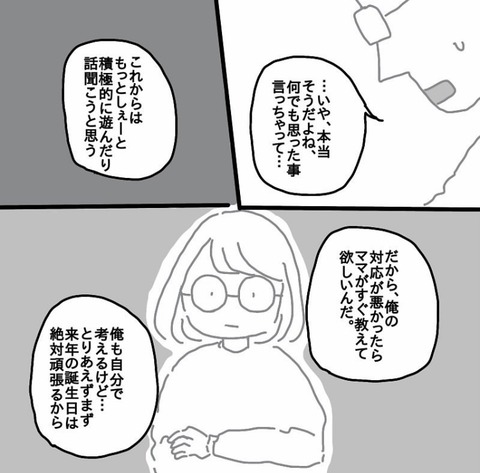 A4D8999A-9EDD-4EAE-A774-B01CA3FFBFD0