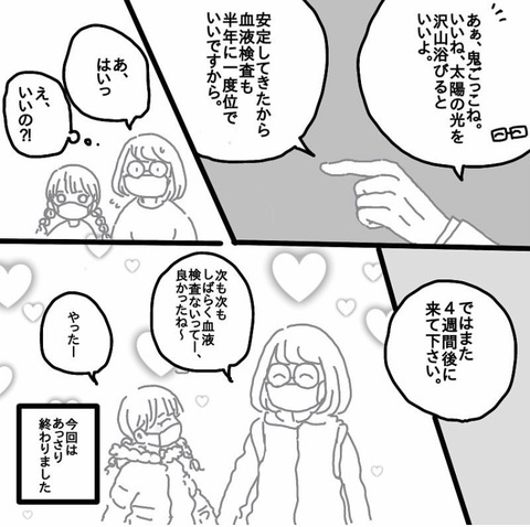 DC45D87F-B40F-4E21-BBBA-856BF8B862B7