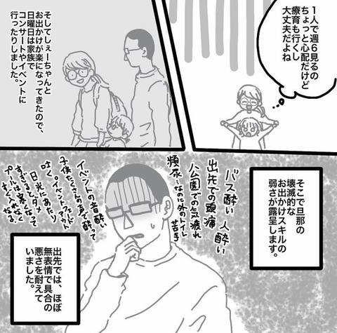 6F1850FC-856B-4C5C-9E53-85137A081887