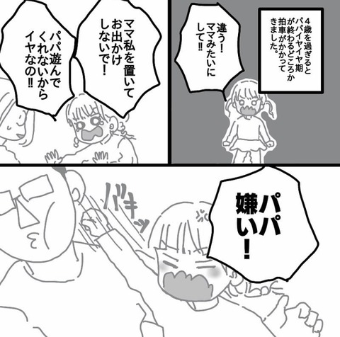 864EA3BE-1CE0-474C-A097-AE1847A4BFB6