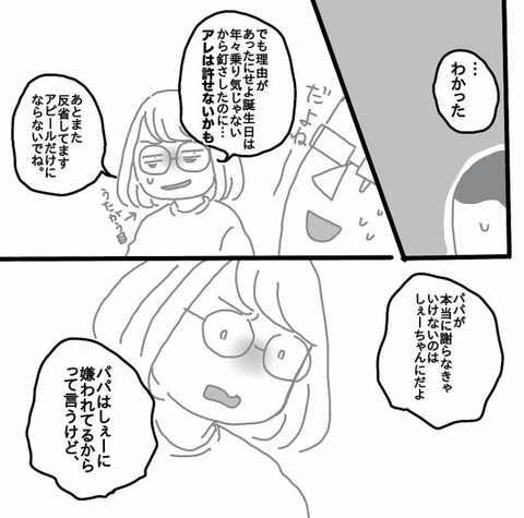 780A886C-2E98-45C2-8A27-9A0EE232DDB1