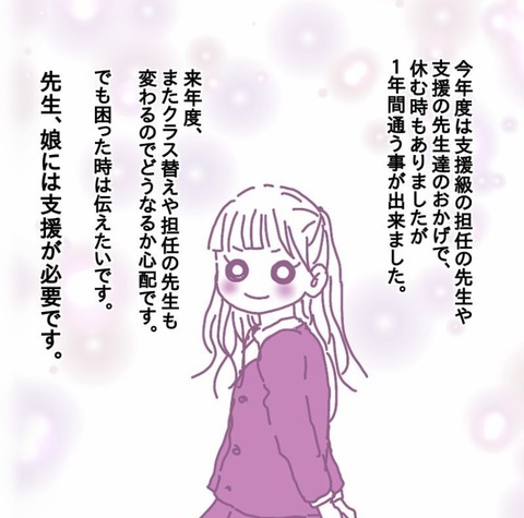 C2A4A1FA-2D3D-40EA-B8BE-89D89D04C6CF