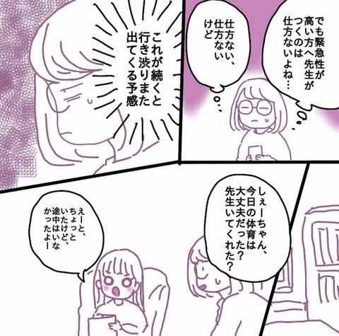 46BEF360-F9CE-4CA7-A12B-C332221A239F