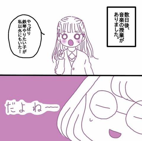 288A17A9-3A54-4FB8-B008-8FD3E92FDB16