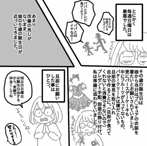 BBE7659E-9DBD-4226-9EE0-3511A3017E19