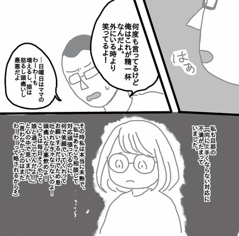 4824AC5F-55CA-41AB-8315-4E8F4784E5E5