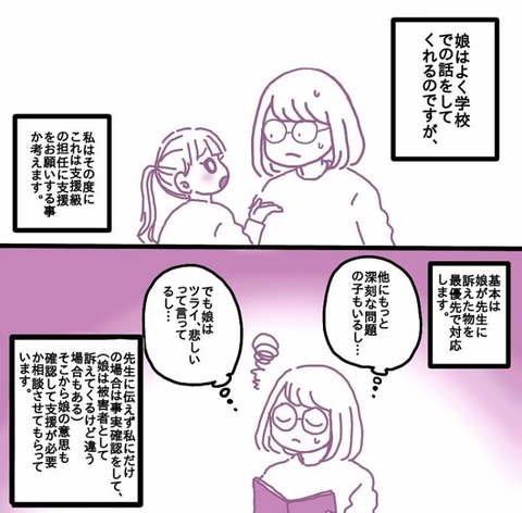 1717B7D4-4540-4BA6-82F8-1F08E0179208