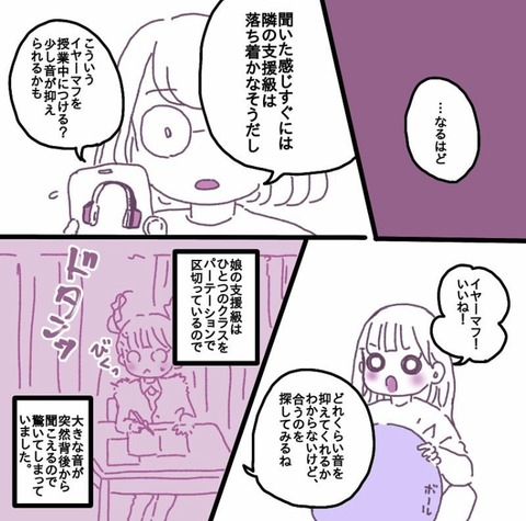 54556538-3398-4E04-B28A-7E3CD21501EF