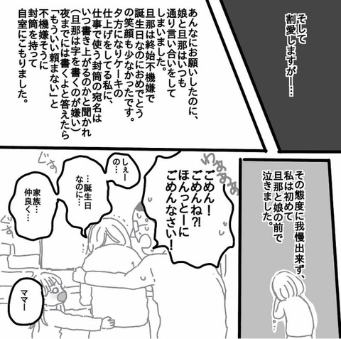 BBE3886D-041C-4009-85BE-339481C3709F