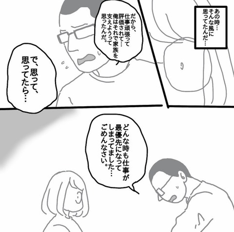 B4E09485-B515-4335-9883-208E2D5C3FE9