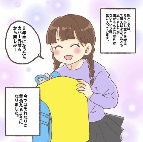 2399D83D-F3E0-458D-A8E0-8C53616F4E46