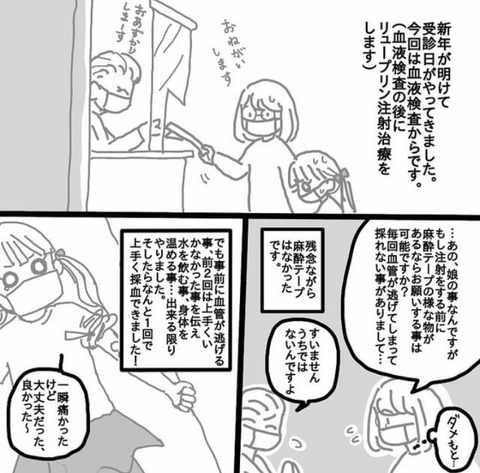 799B97BA-9D76-4F6C-89A3-6708E5A8215E