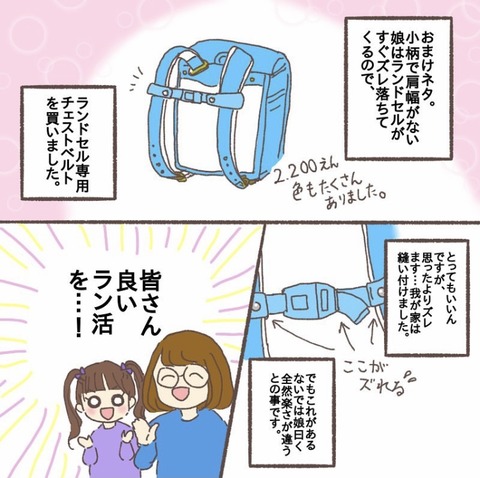 E2787D98-D609-4044-8E71-93297BE93266